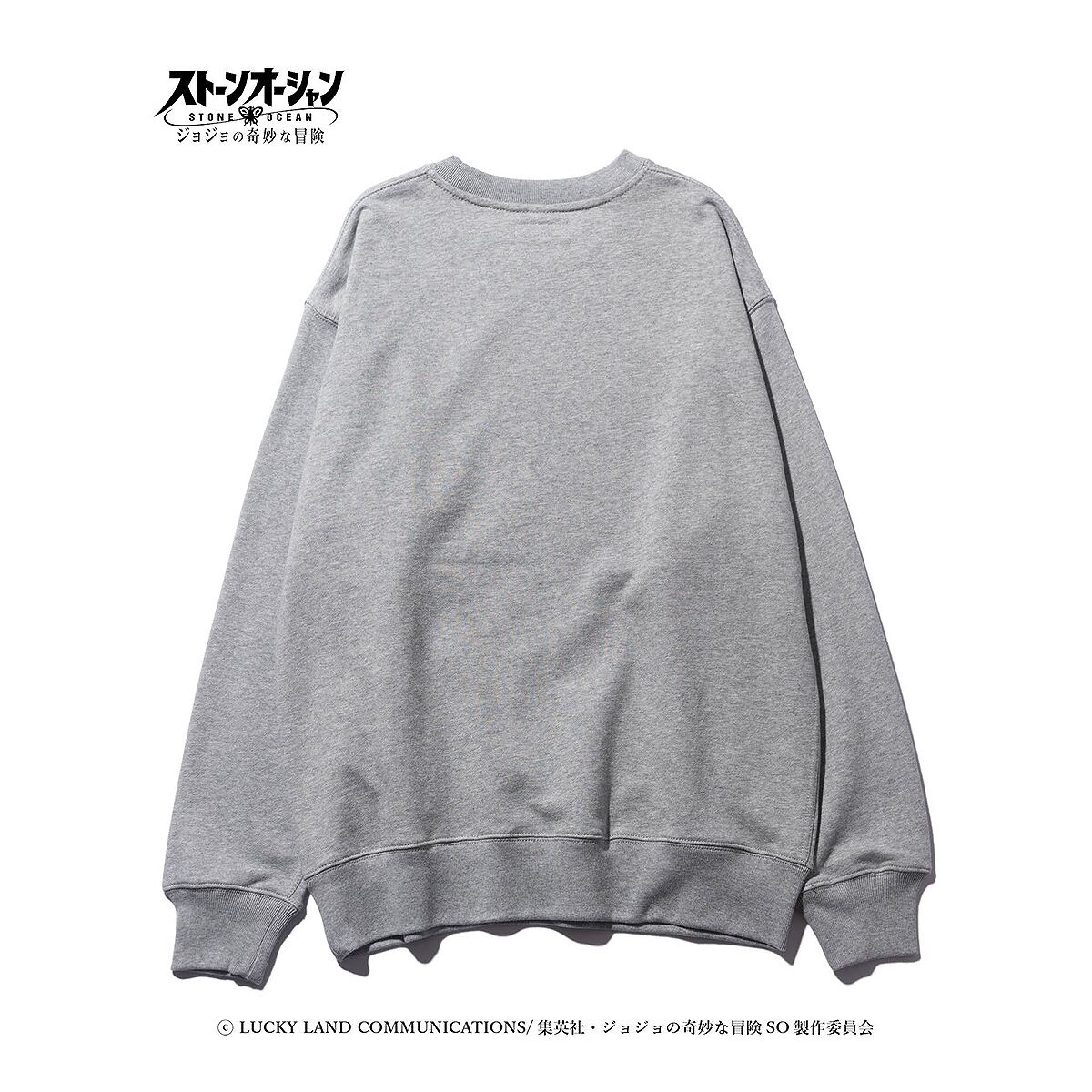ジョジョの奇妙な冒険 ストーンオーシャン【glamb】スウェット F ジョジョの奇妙な冒険 ストーンオーシャン【glamb】スウェット F