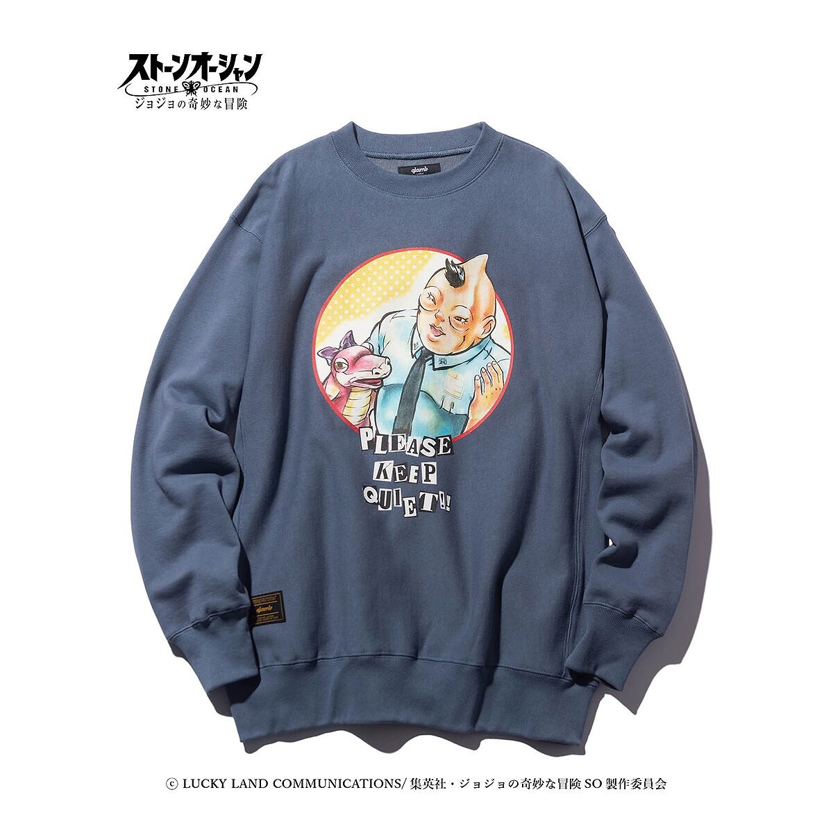 ジョジョの奇妙な冒険 ストーンオーシャン【glamb】スウェット ロッコ 