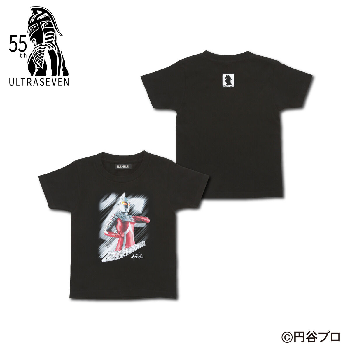 ウルトラセブン55周年企画 親子Tシャツ（こどもサイズ）【再販