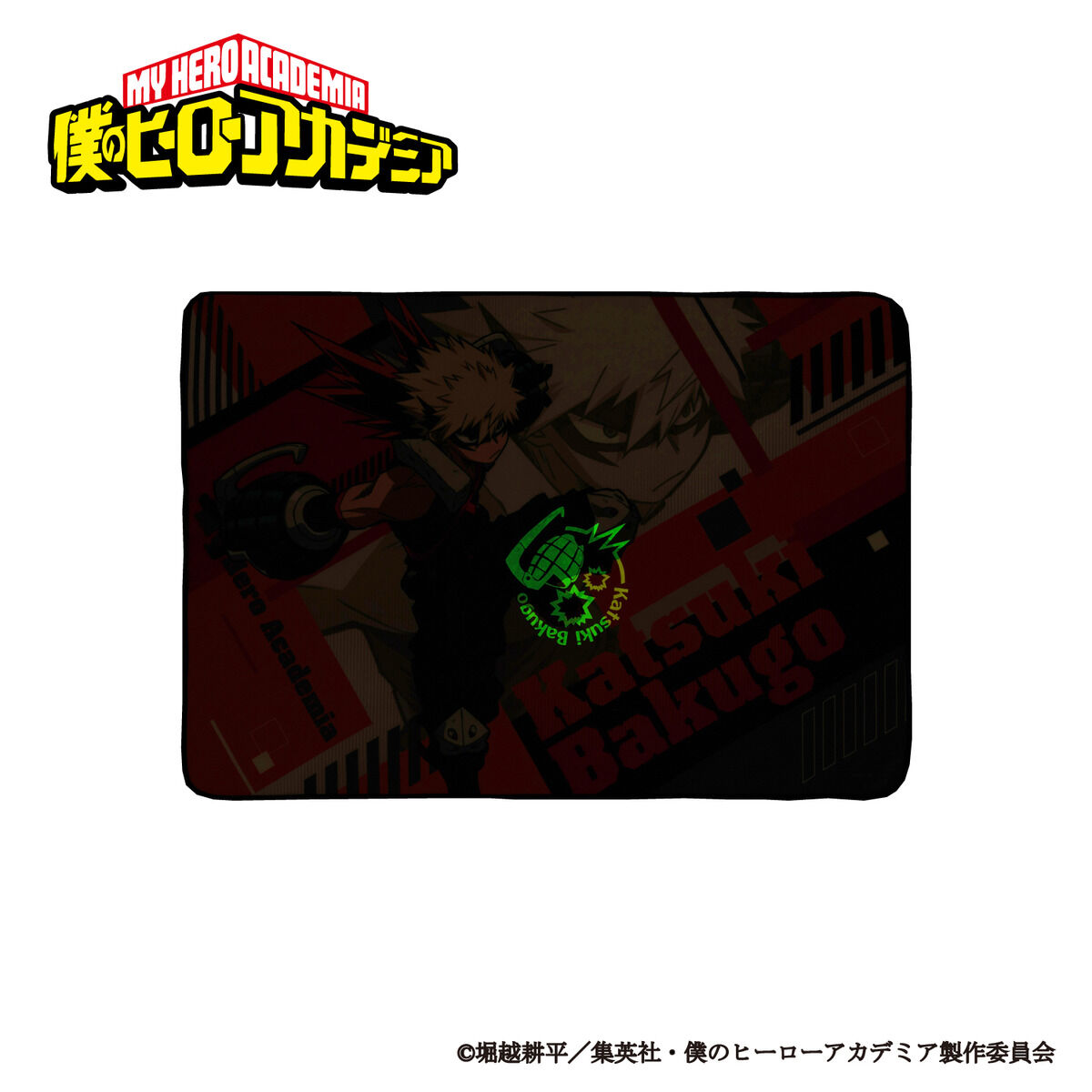 僕のヒーローアカデミア 光るブランケット【2023年3月発送】 | 僕の 