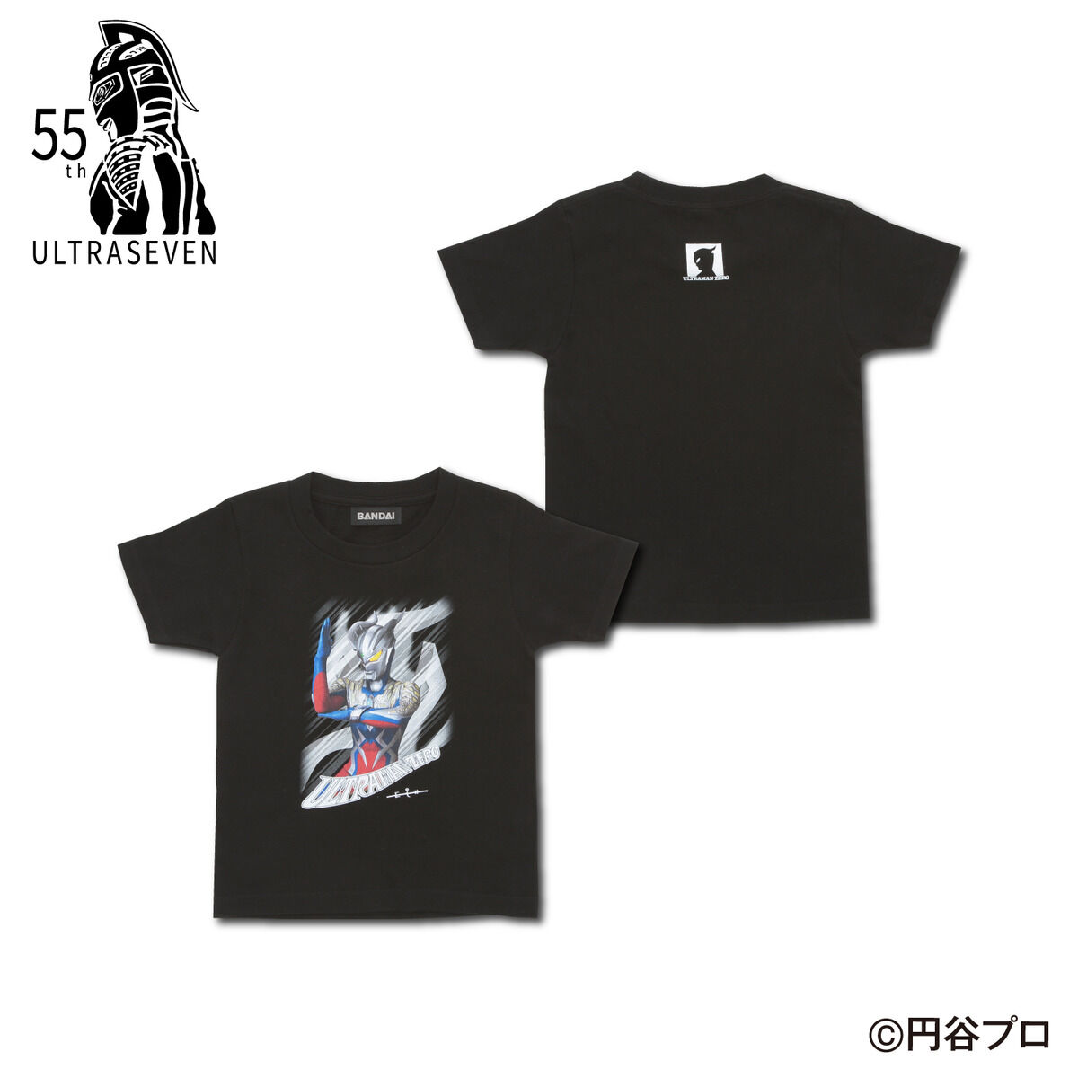 ウルトラセブン55周年企画 親子Tシャツ（こどもサイズ）【再販