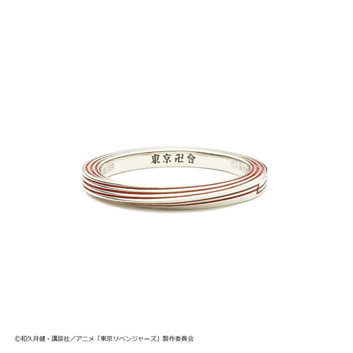 東京リベンジャーズ タイムリープリング 佐野 万次郎 モデル 東京リベンジャーズ』JAM HOME MADE 無限タイムリープリング（全7種