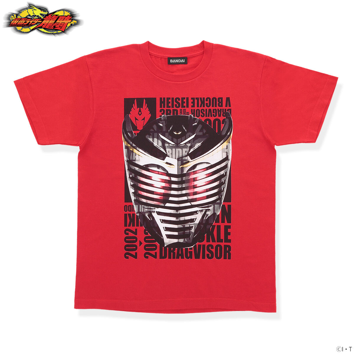 仮面ライダー龍騎 Tシャツ フェイス柄 | 仮面ライダー龍騎