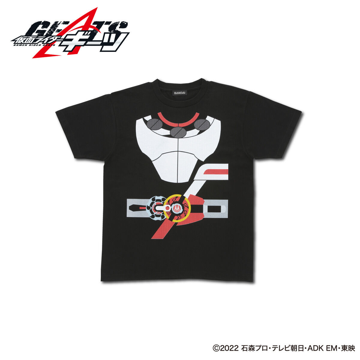 仮面ライダーギーツ 変身Tシャツ1弾【大人用】【2023年3月発送】 | 仮面ライダーシリーズ ファッション・アクセサリー | アニメグッズ  ・おもちゃならプレミアムバンダイ｜バンダイナムコグループの公式通販サイト