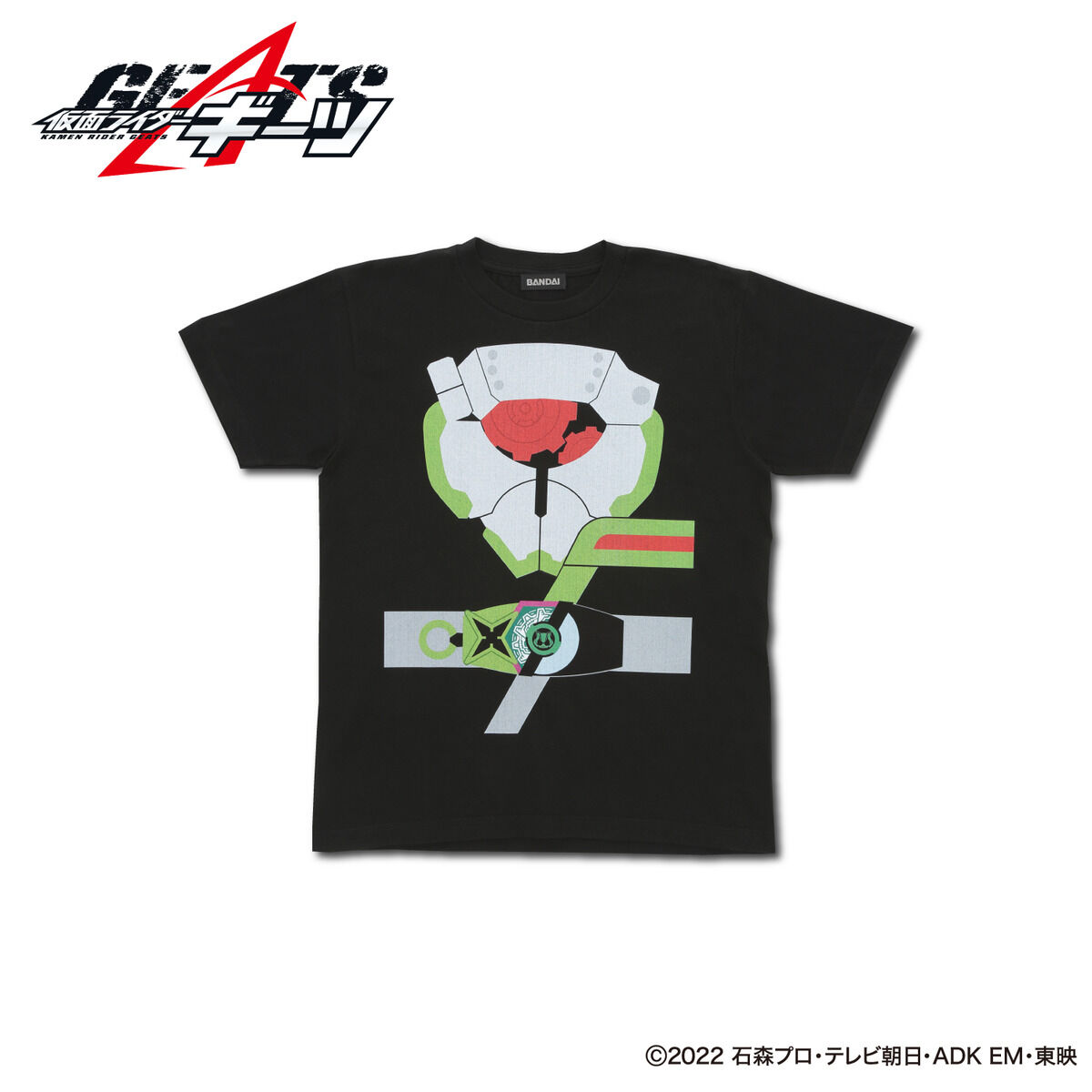 仮面ライダーギーツ 変身Tシャツ1弾【大人用】【2023年3月発送】 | 仮面ライダーシリーズ ファッション・アクセサリー | アニメグッズ  ・おもちゃならプレミアムバンダイ｜バンダイナムコグループの公式通販サイト