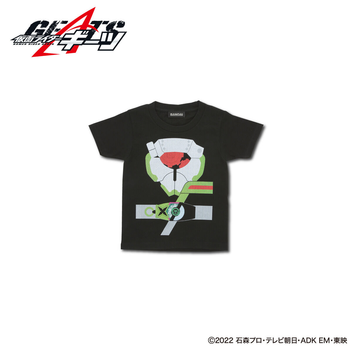 仮面ライダー 子供用tシャツ