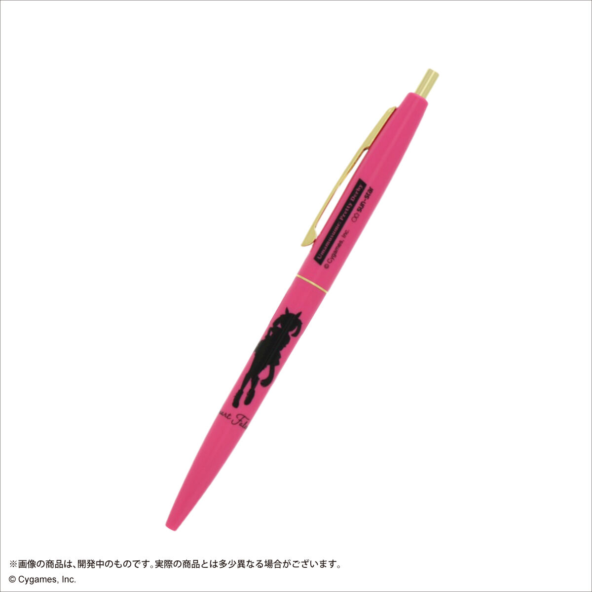 ウマ娘 プリティーダービー クリックゴールド ボールペン（全18