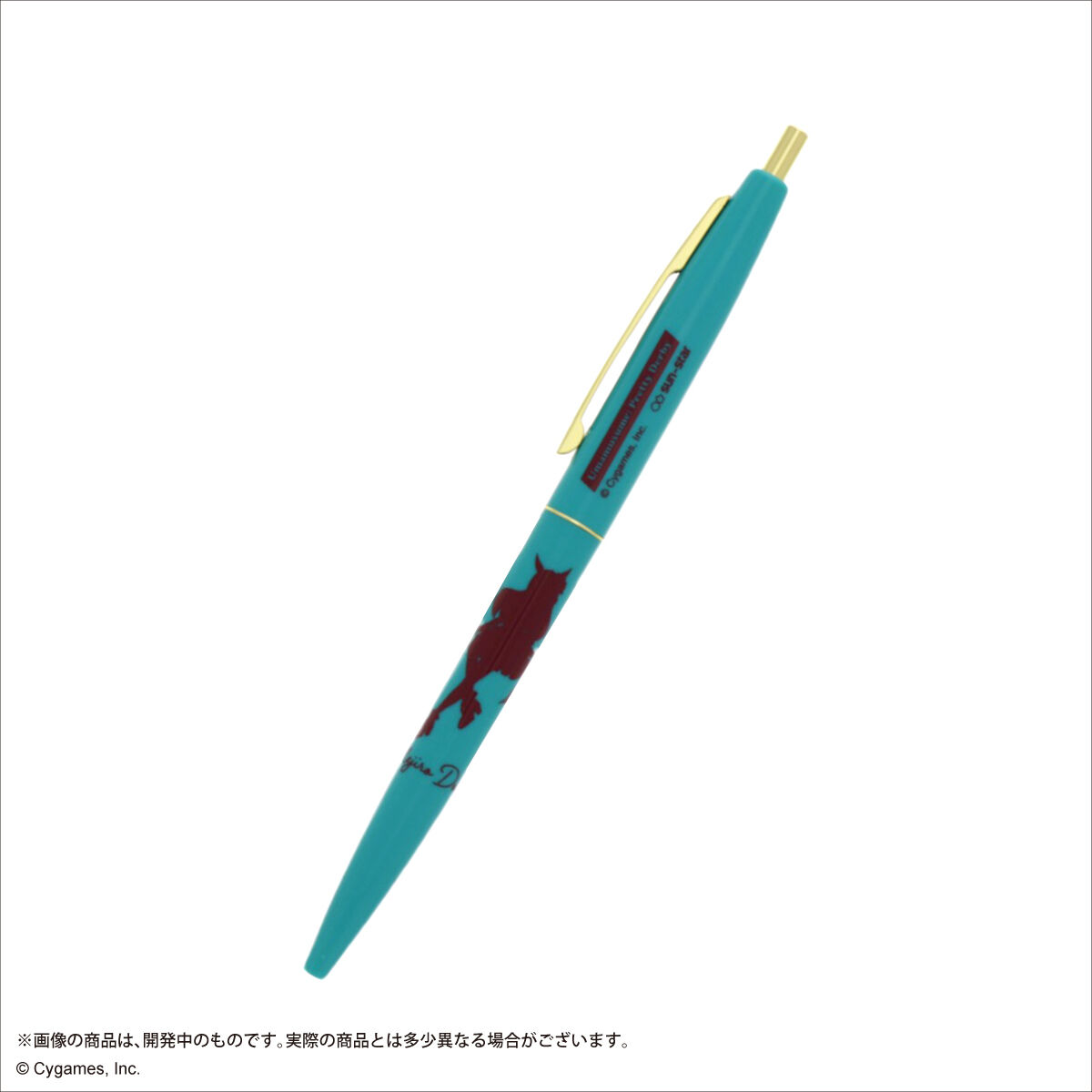 ウマ娘 プリティーダービー クリックゴールド ボールペン（全18