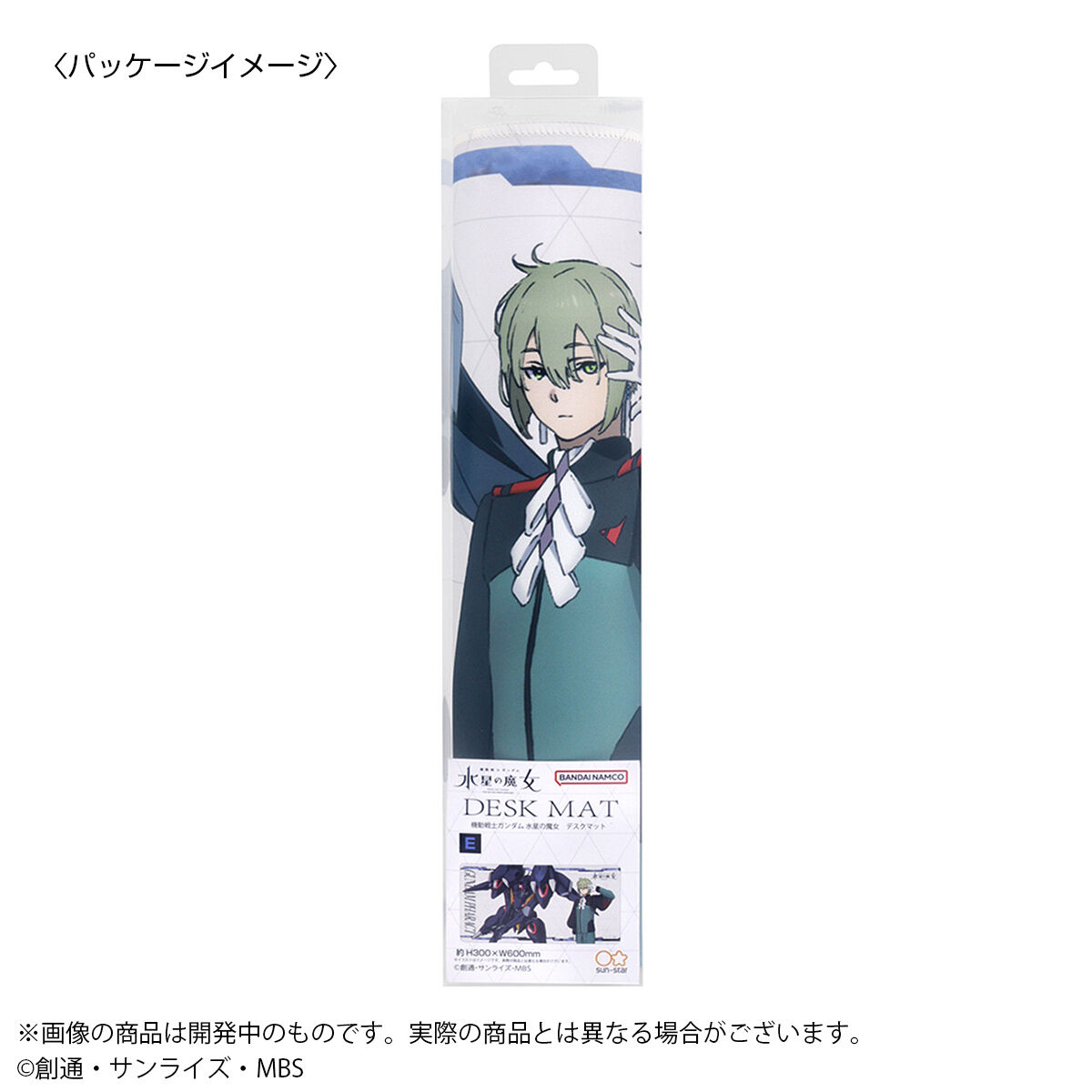 機動戦士ガンダム 水星の魔女 デスクマット第2弾 （全4種