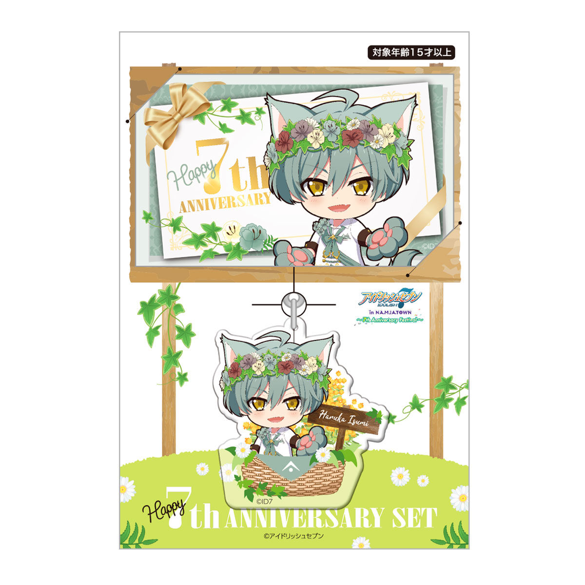 大特価 言い換え アイドリッシュセブン Festival Anniversary ～7th NAMJATOWN in 趣味