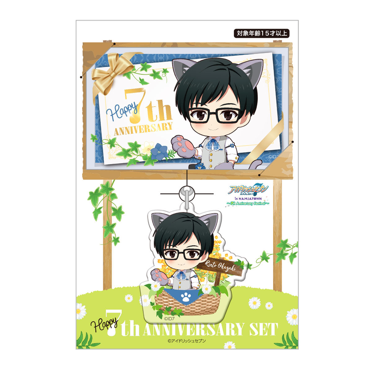 【54点】 7人セット アイドリッシュセブン アイドリッシュセブン in NAMJATOWN ～7th Anniversary Festival