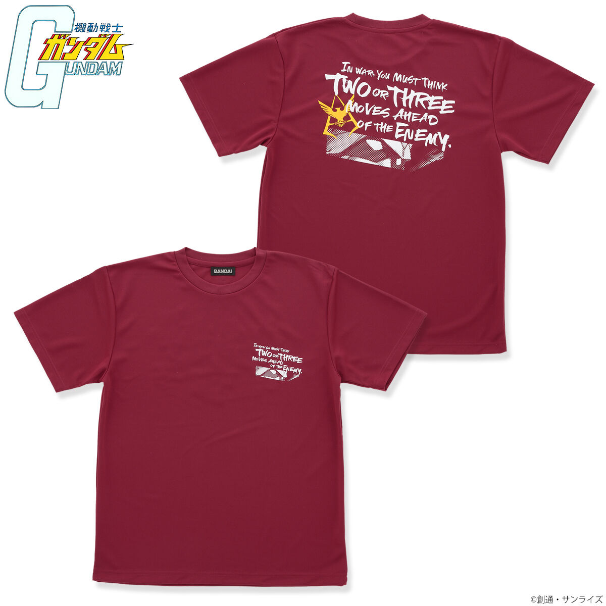 機動戦士ガンダム 応援セリフ ライトTシャツ 戦いとはいつも二手三手先