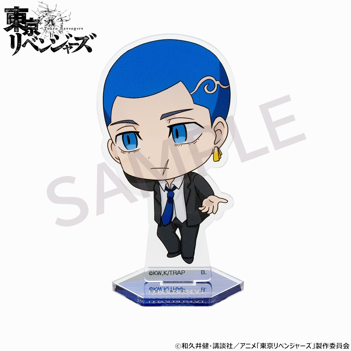 ハピクロ！】東京リベンジャーズ つなぎゅっと！アクリルスタンド