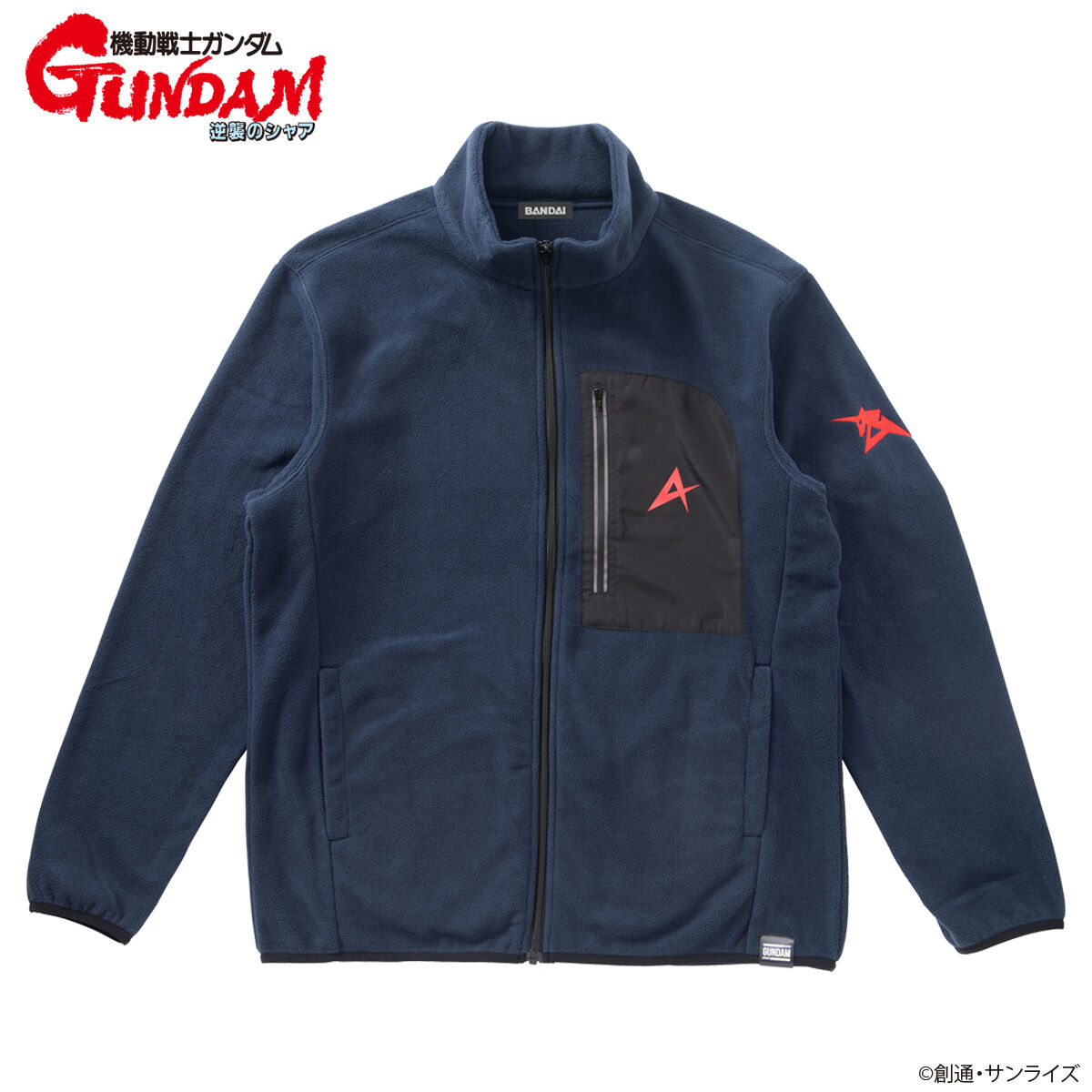 機動戦士ガンダム 逆襲のシャア フリースジャケット | 機動戦士 