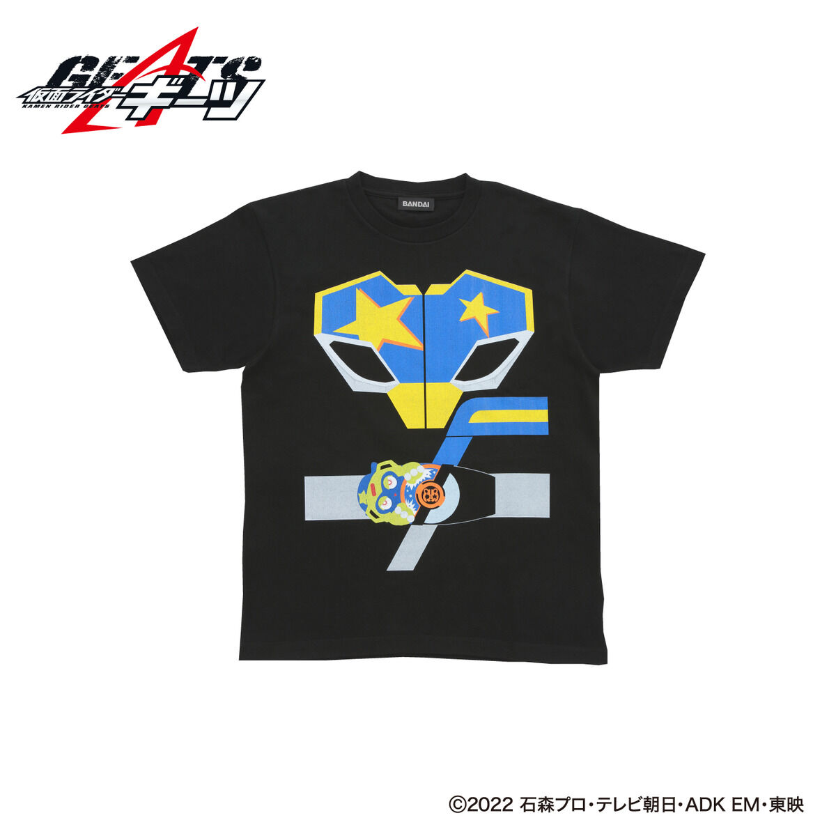 仮面ライダーギーツ 変身Tシャツ2弾【大人用】 | 仮面ライダーシリーズ ファッション・アクセサリー | アニメグッズ  ・おもちゃならプレミアムバンダイ｜バンダイナムコグループの公式通販サイト