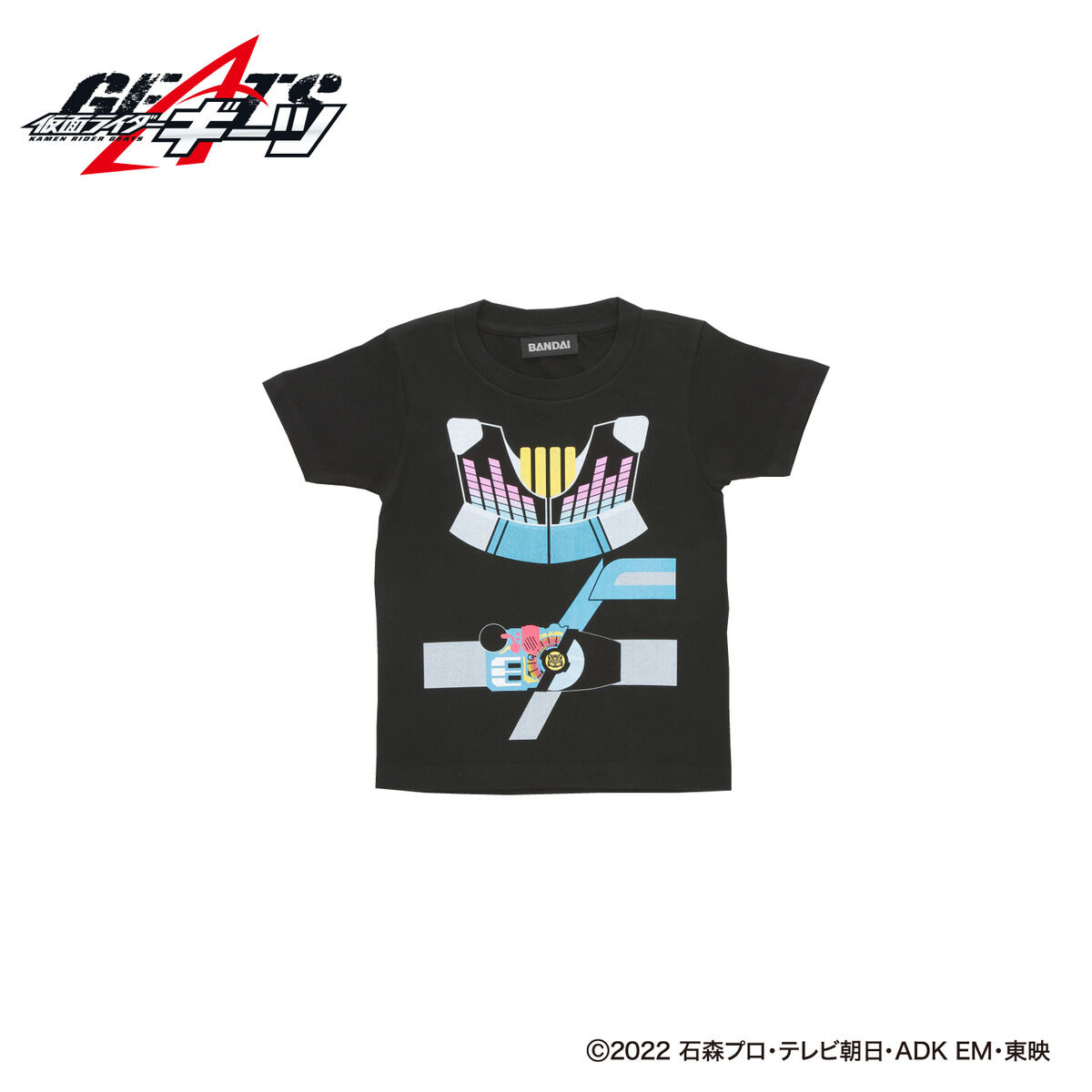 仮面ライダーギーツ 変身Tシャツ2弾【子供用】 | 仮面ライダーシリーズ