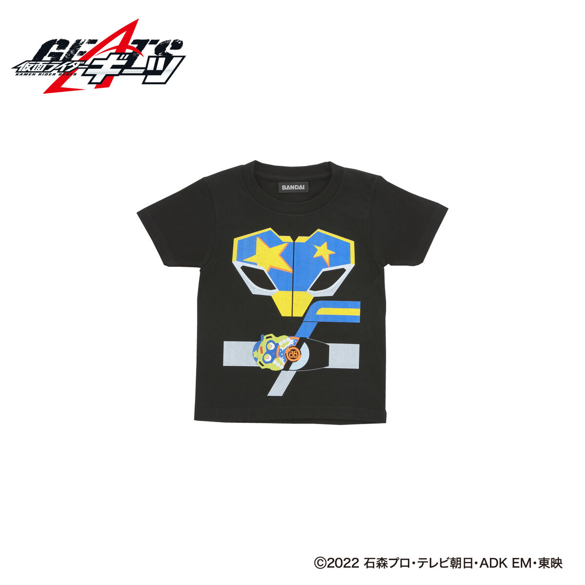 仮面ライダーギーツ 変身Tシャツ2弾【子供用】 | 仮面ライダーシリーズ