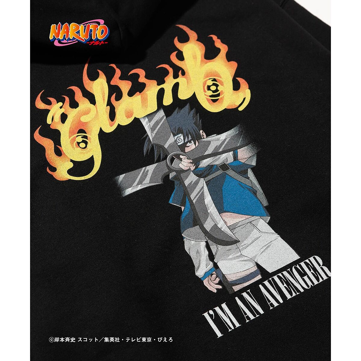 NARUTO【glamb】パーカー うちはサスケ | NARUTO -ナルト- | アニメグッズ  ・おもちゃならプレミアムバンダイ｜バンダイナムコグループの公式通販サイト