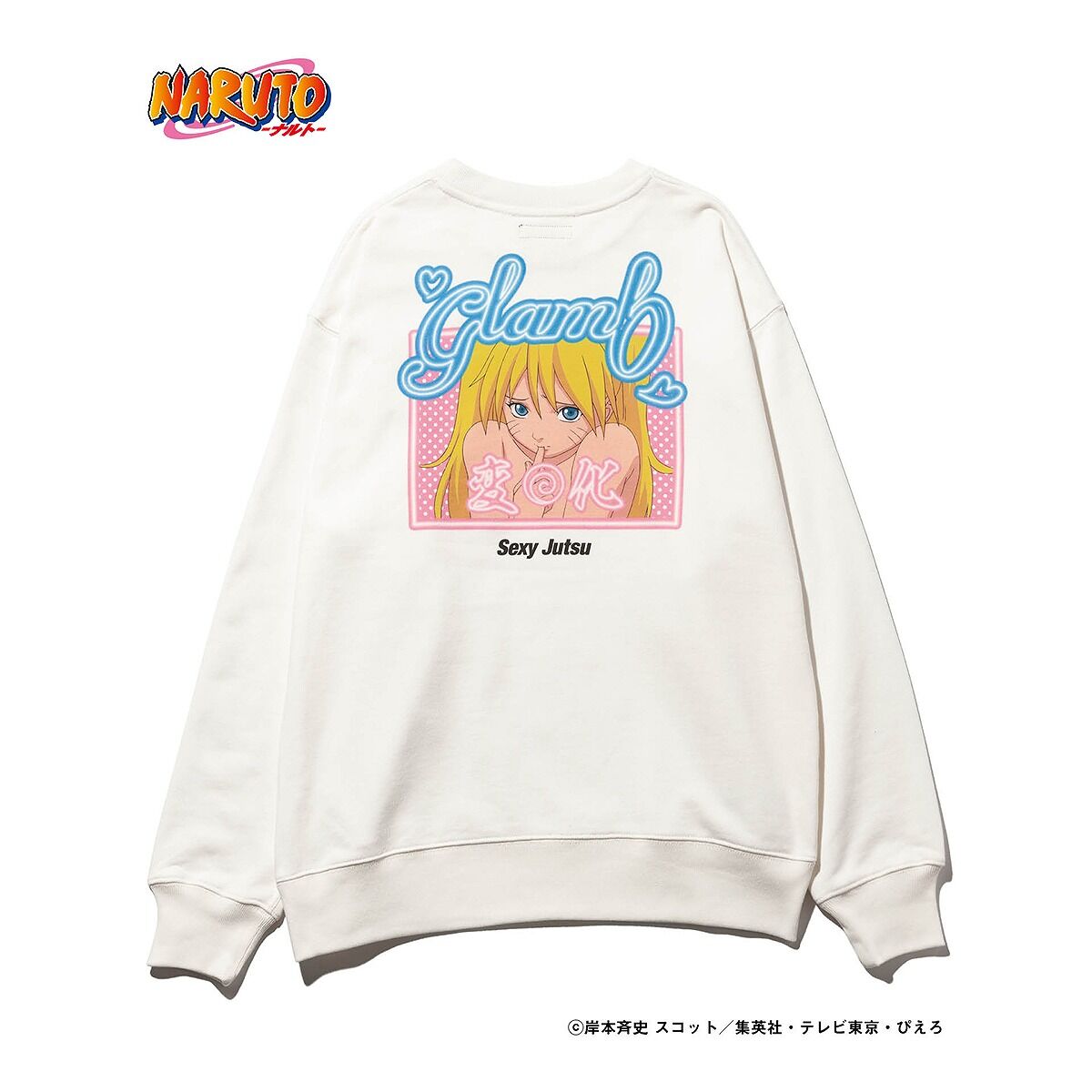 ナルト　glambコラボスウェット　変化の術 ナルト glambコラボスウェット 変化の術 ナルト glambコラボ
