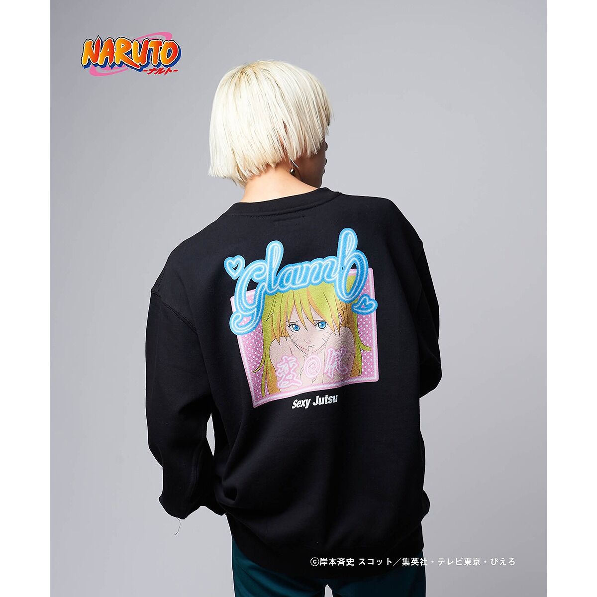 ナルト　glambコラボスウェット　変化の術 naruto6.jpg?impolicy=lt&