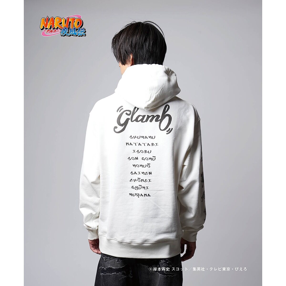 NARUTO【glamb】パーカー 尾獣 | NARUTO -ナルト- | アニメグッズ 