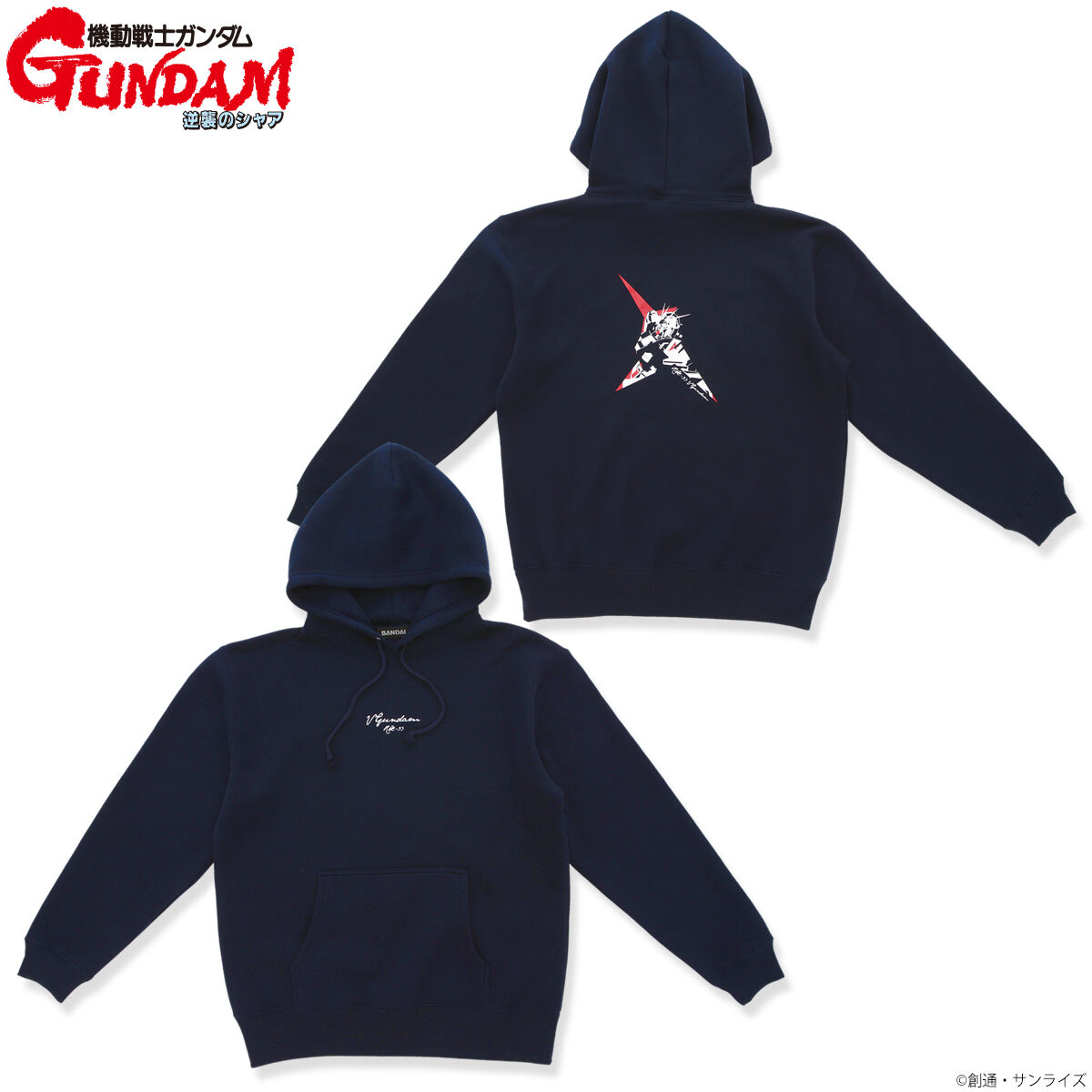 2024年のクリスマスの特別な衣装 機動戦士ガンダム 逆襲のシャア マーク×MSアイテム パーカー Tシャツ・アパレル