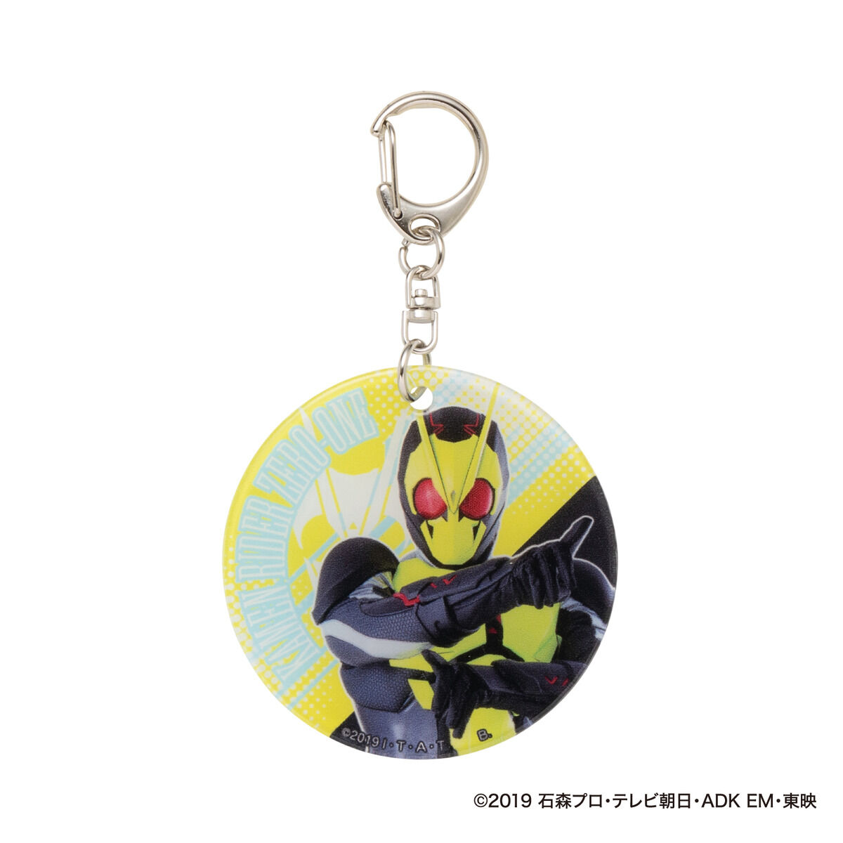 仮面ライダーゼロワン やわらかチャーム（全9種）【再販】 | 仮面