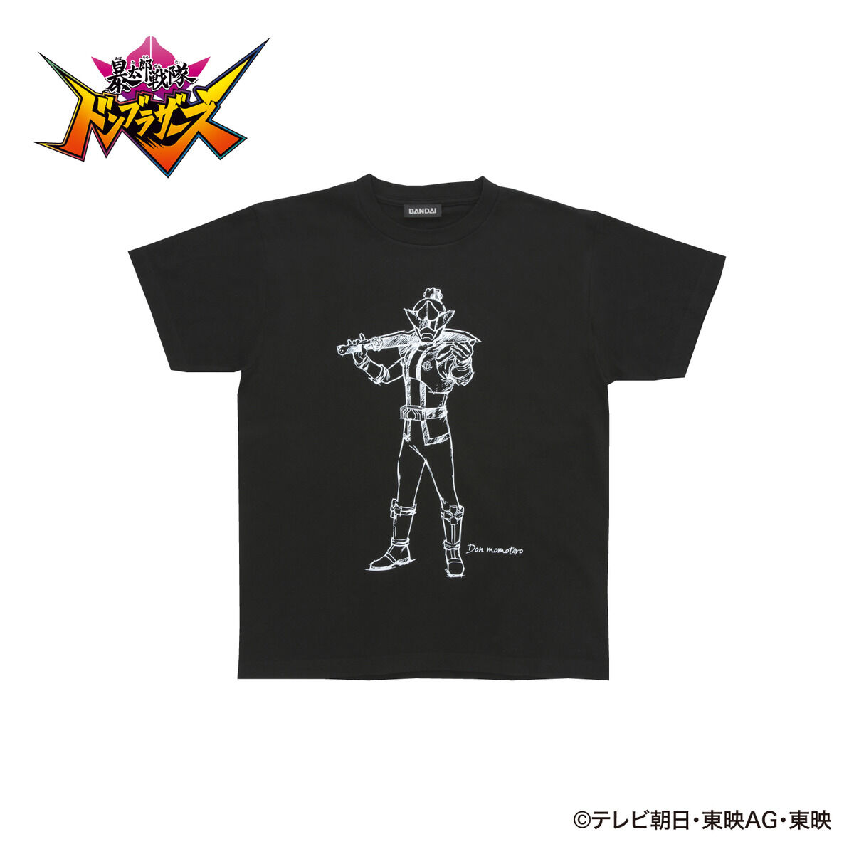 暴太郎戦隊ドンブラザーズ スケッチ風Tシャツ【大人用】【2023年6月 