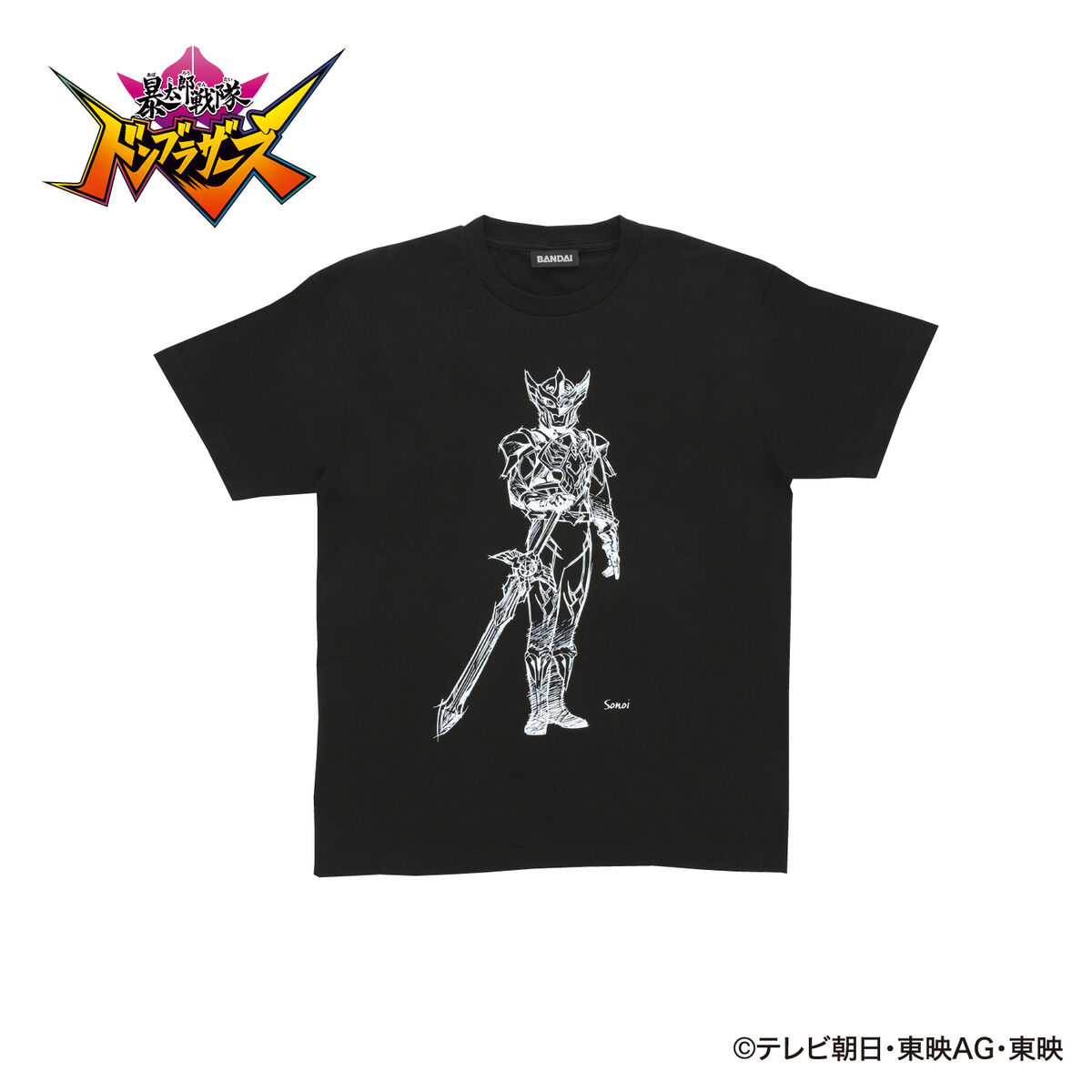 暴太郎戦隊ドンブラザーズ スケッチ風Tシャツ【大人用】【2023年6月 