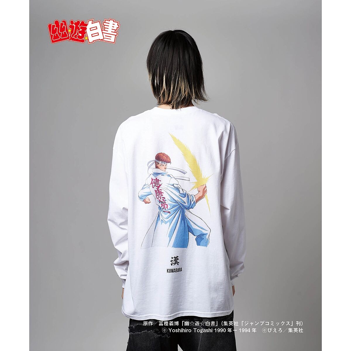 幽☆遊☆白書【glamb】Kuwabara Long Sleeves T | 幽☆遊☆白書