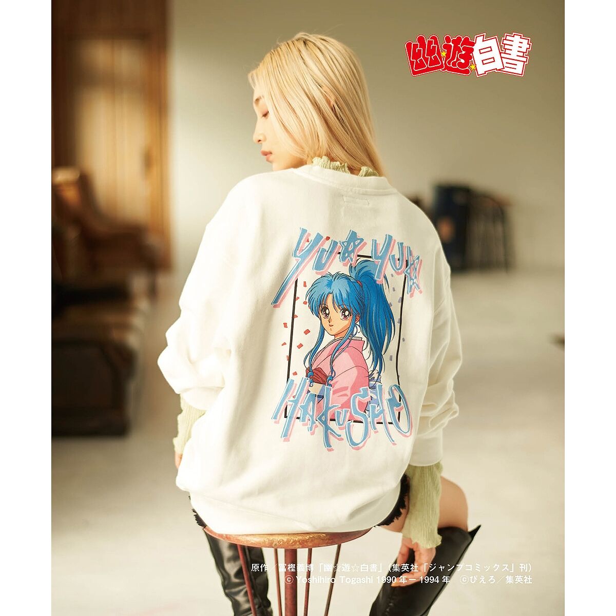 幽☆遊☆白書【glamb】Botan Sweat | 幽☆遊☆白書 | アニメグッズ 