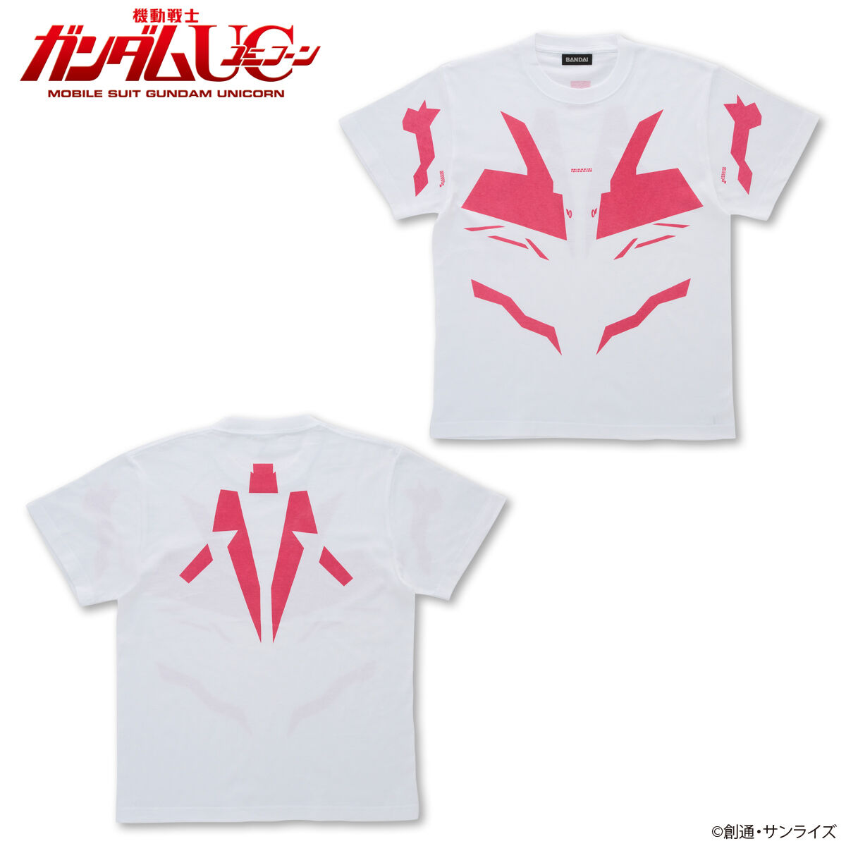 機動戦士ガンダムUC Tシャツ ユニコーンなりきりTシャツ【2023年9月発送】 | 機動戦士ガンダムUC[ユニコーン] | アニメグッズ  ・おもちゃならプレミアムバンダイ｜バンダイナムコグループの公式通販サイト