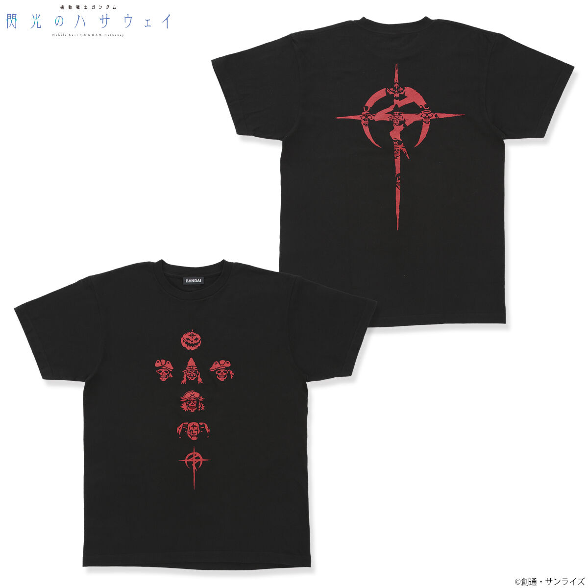 機動戦士ガンダム 閃光のハサウェイ 偽マフティーアイテム Tシャツ