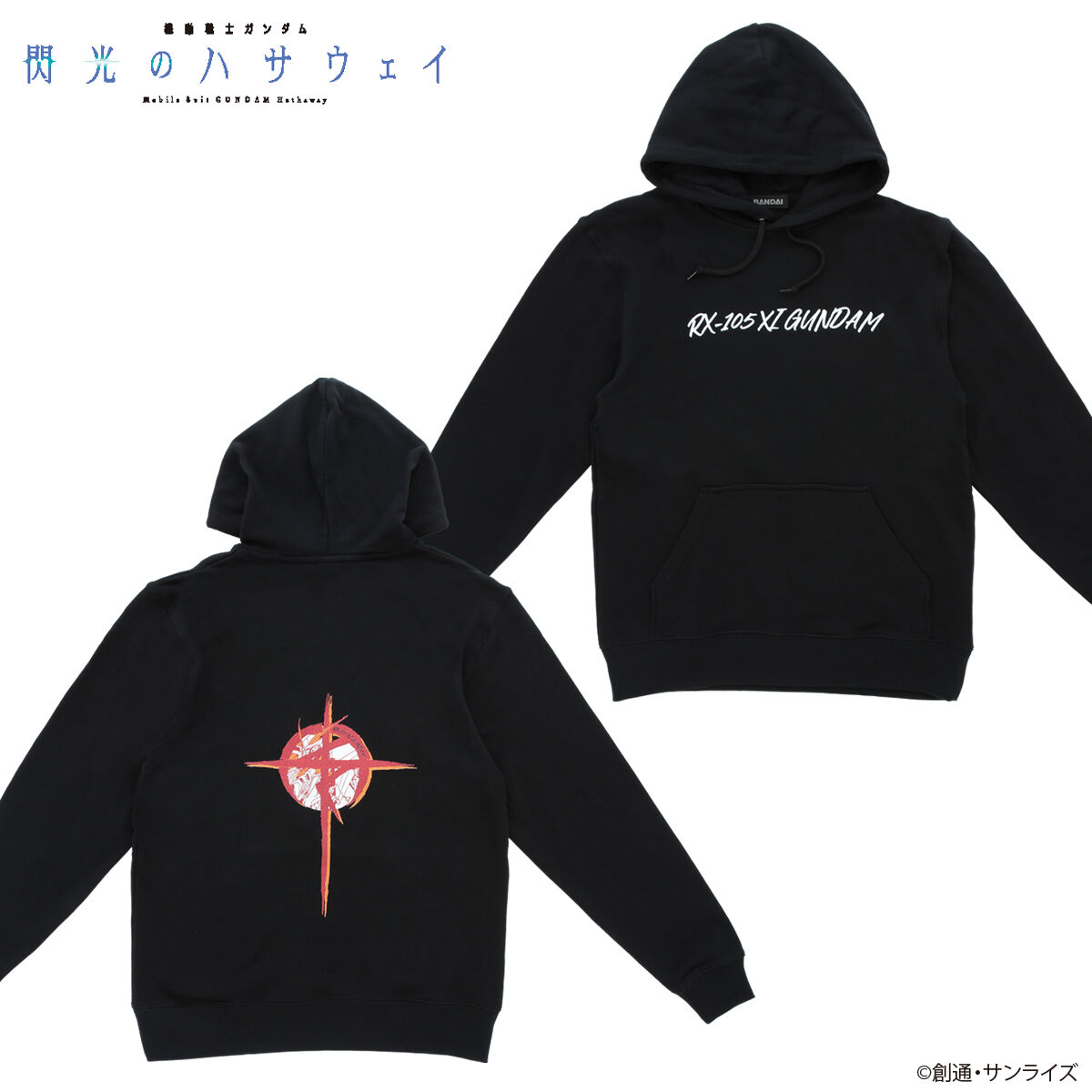 機動戦士ガンダム 閃光のハサウェイ マーク×MSアイテム パーカー