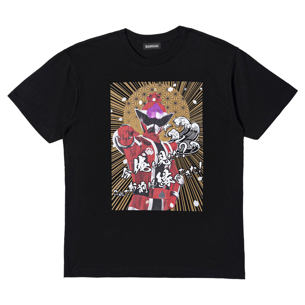 暴太郎戦隊ドンブラザーズ 縁Tシャツ（全4種）【2023年8月発送分