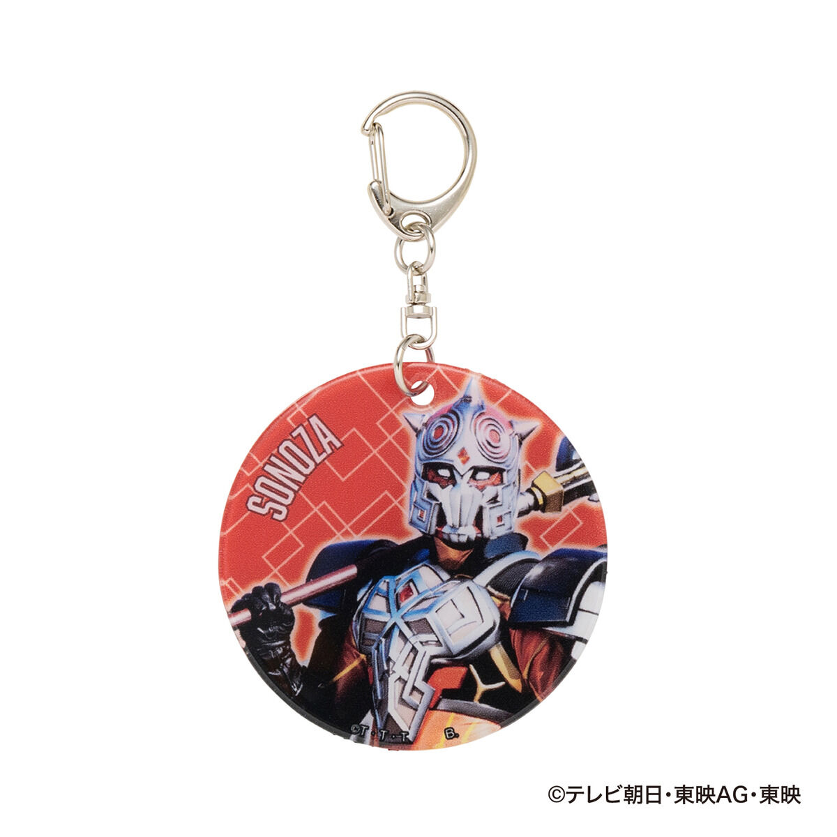 暴太郎戦隊ドンブラザーズ やわらかチャーム2弾（全6種）【再販