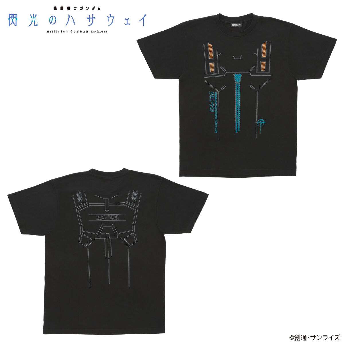 機動戦士ガンダム 閃光のハサウェイ パイロットスーツモチーフTシャツ