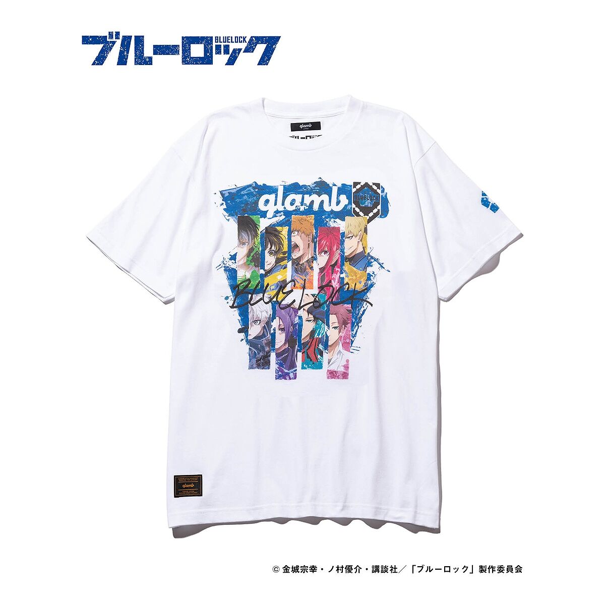 ブルーロック【glamb】コラボ Tシャツ | ブルーロック | アニメグッズ