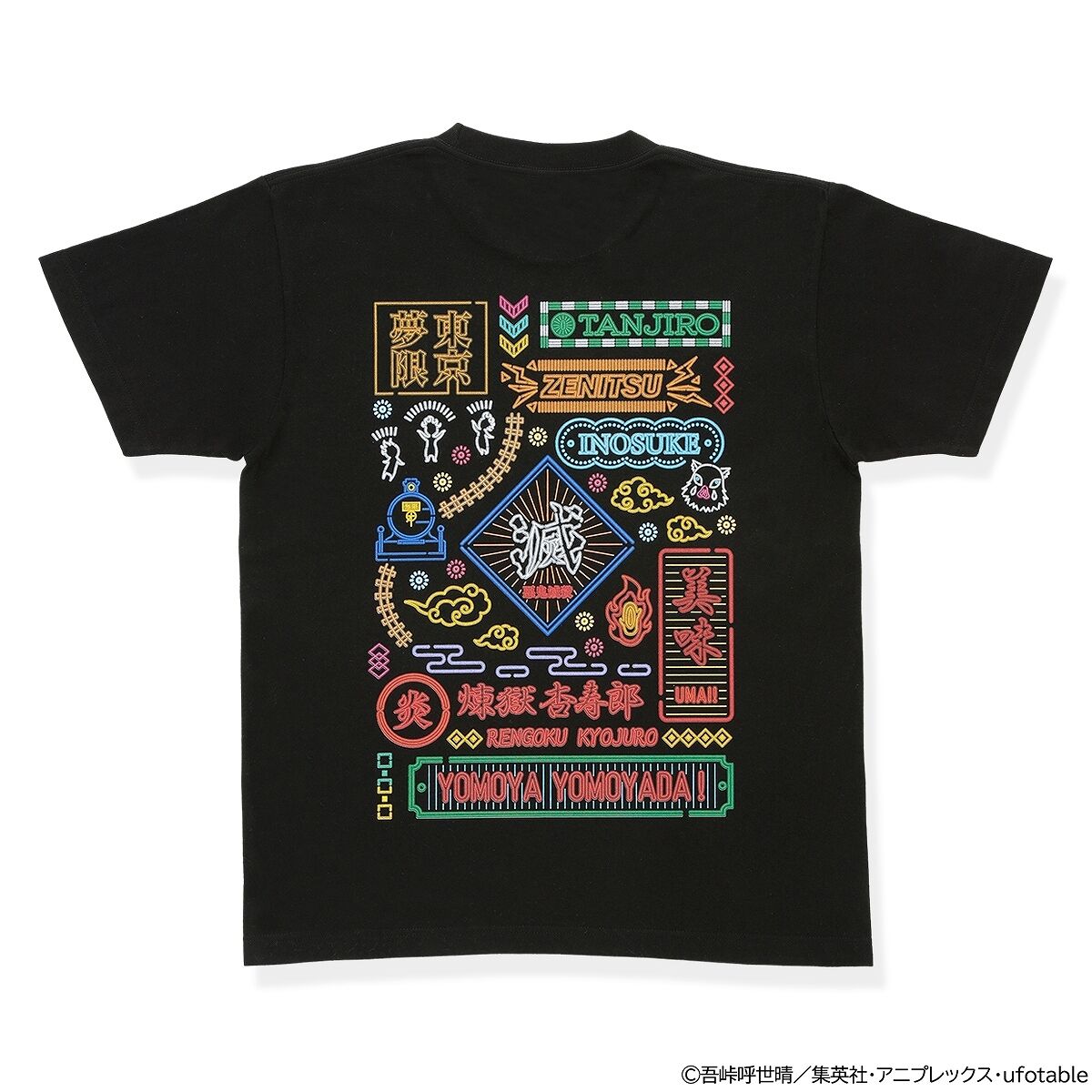 鬼滅の刃 ネオングラフィックTシャツ【無限列車編】 | 鬼滅の刃