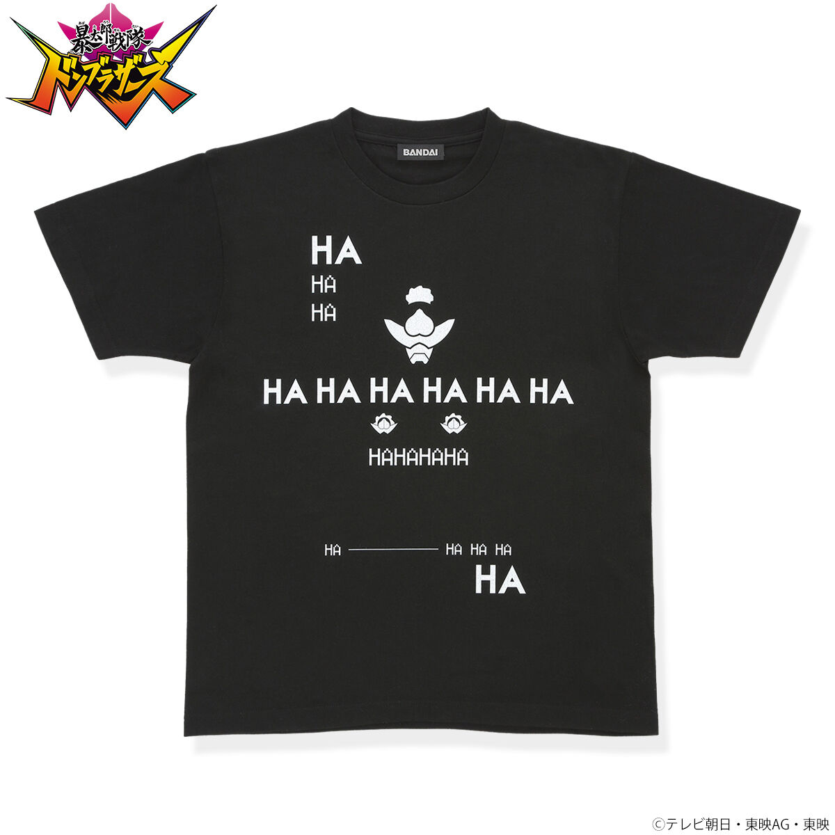 暴太郎戦隊ドンブラザーズ 桃井タロウ Tシャツ コスプレ 衣装