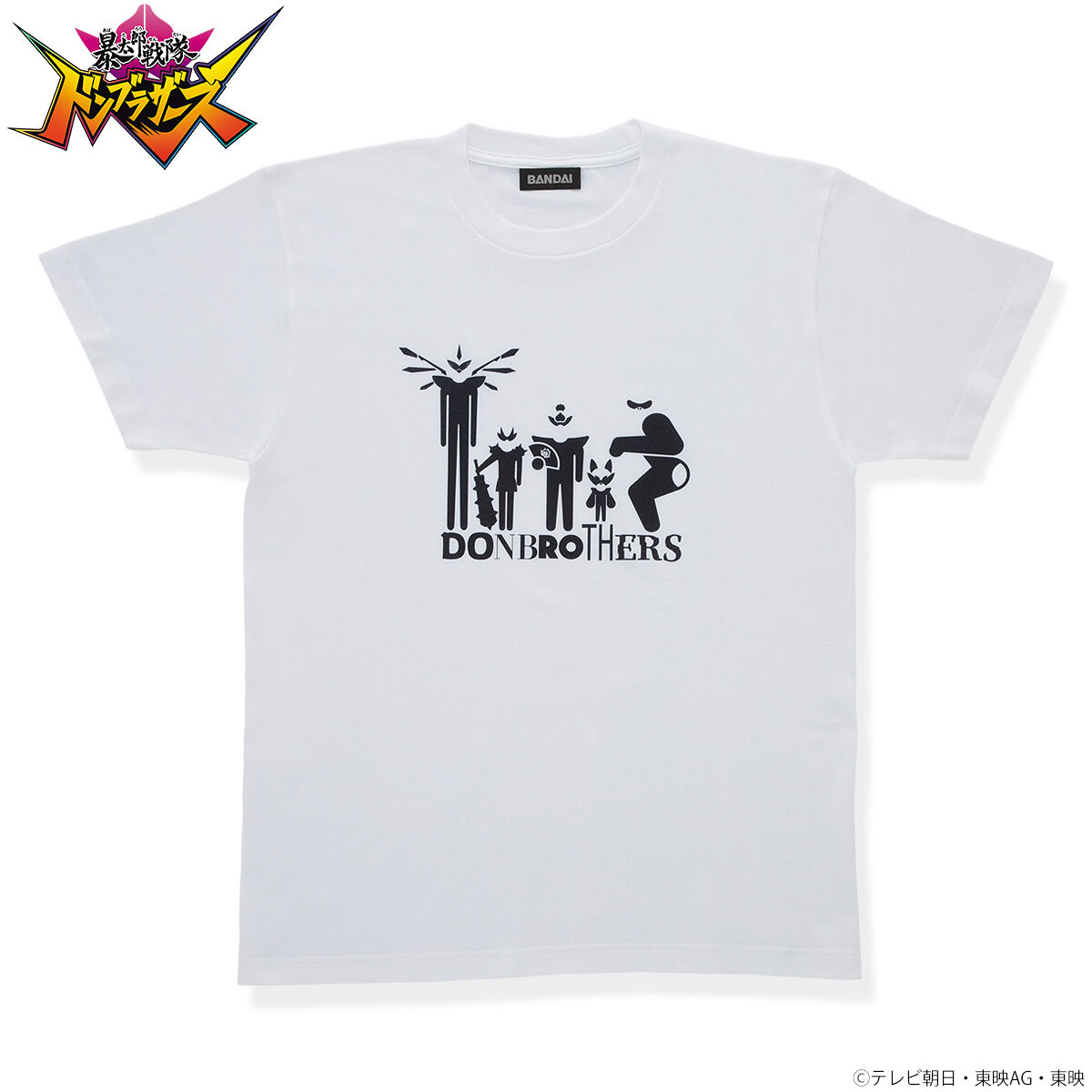 暴太郎戦隊 ドンブラザーズ アイコニックTシャツ 集合柄【再販