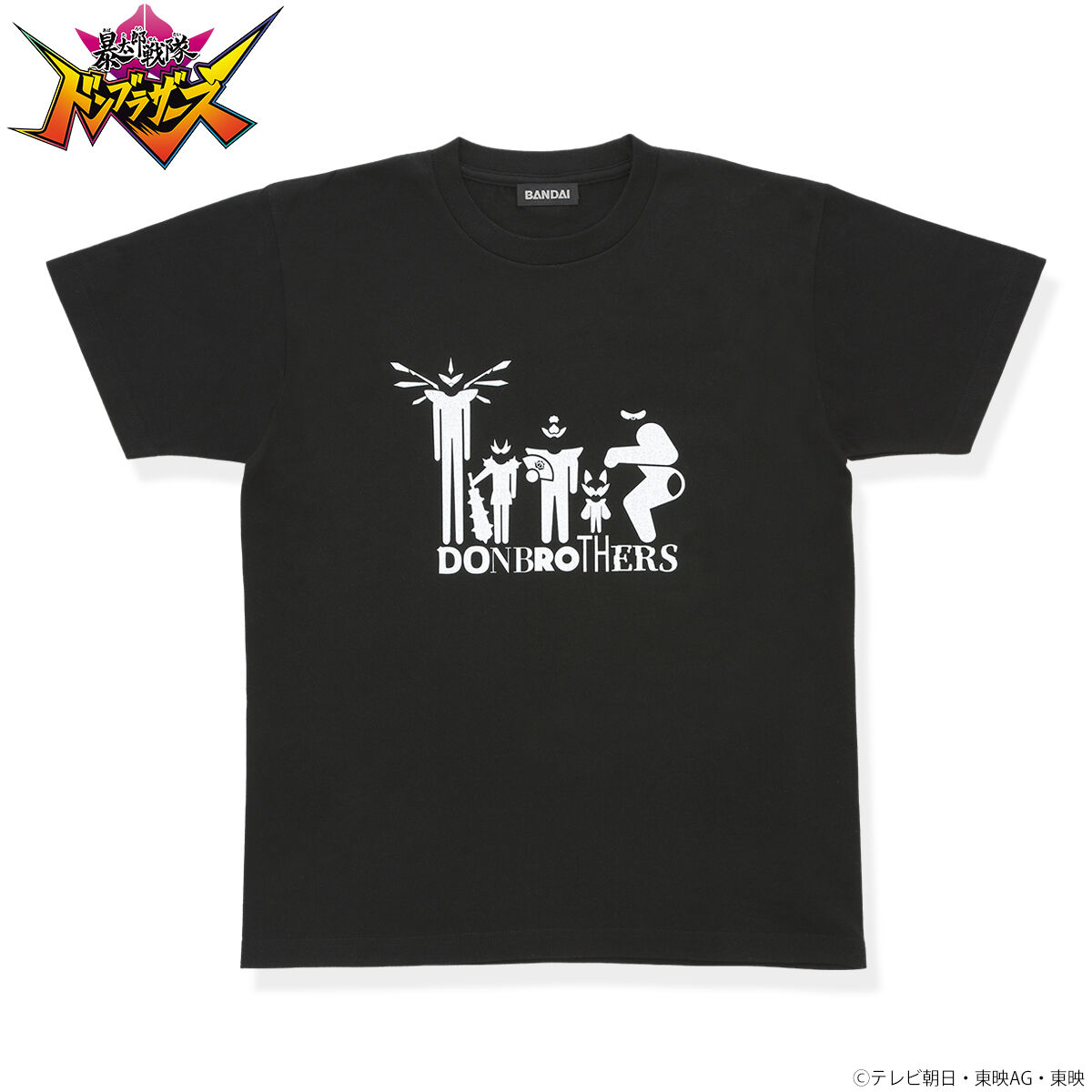 暴太郎戦隊 ドンブラザーズ アイコニックTシャツ 集合柄【2023年8月