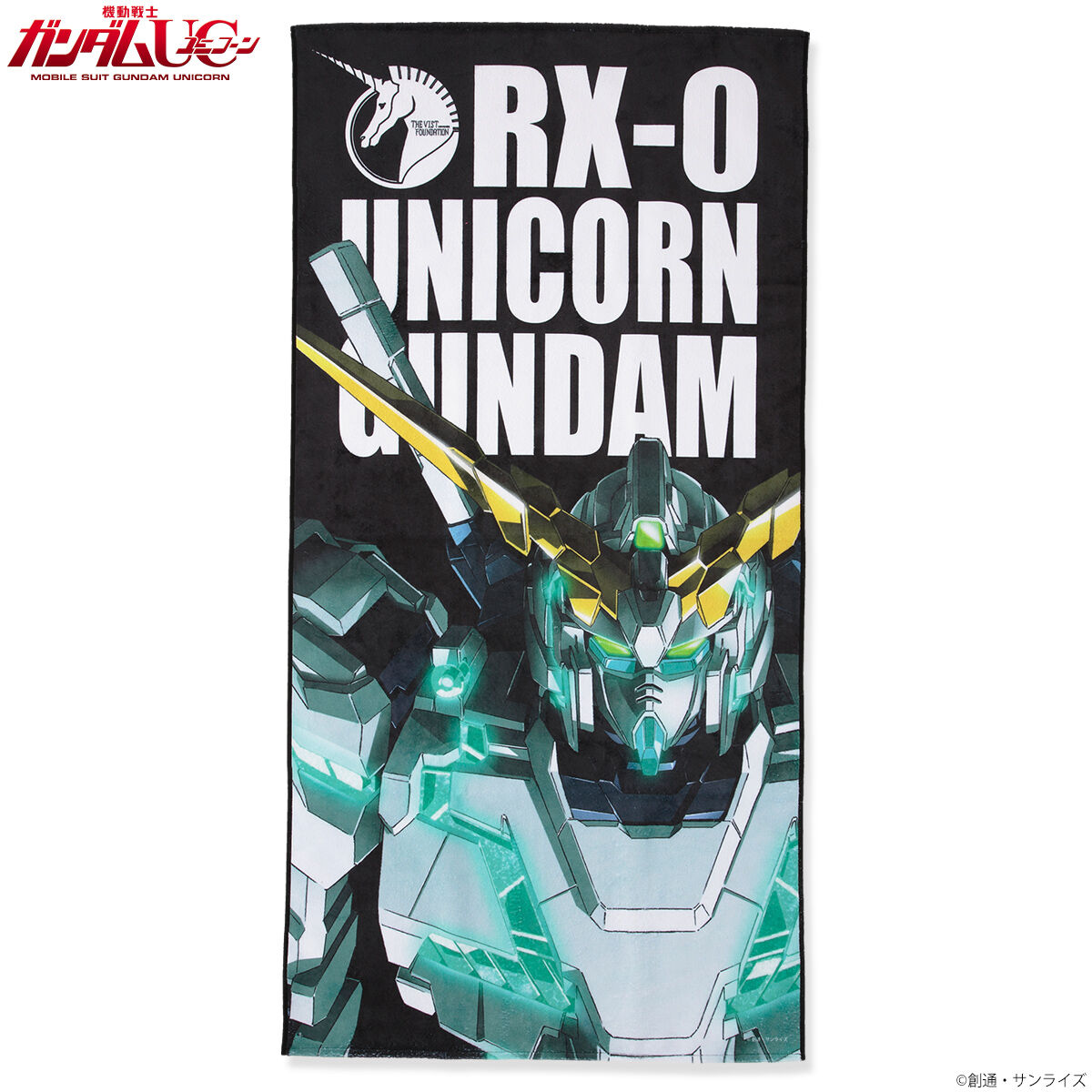 機動戦士ガンダムUC episode1「ユニコーンの日」 : ポスター画像