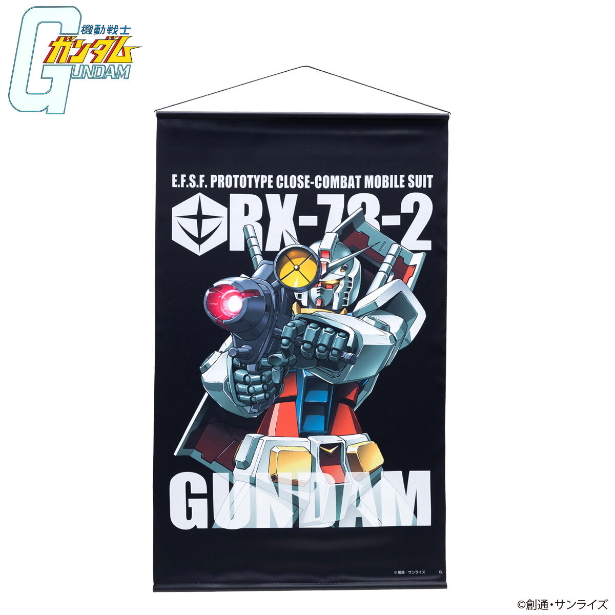 機動戦士ガンダム 閃光のハサウェイ B2 タペストリー 機動戦士ガンダム モビルスーツ タペストリー（2） 【2024年4月