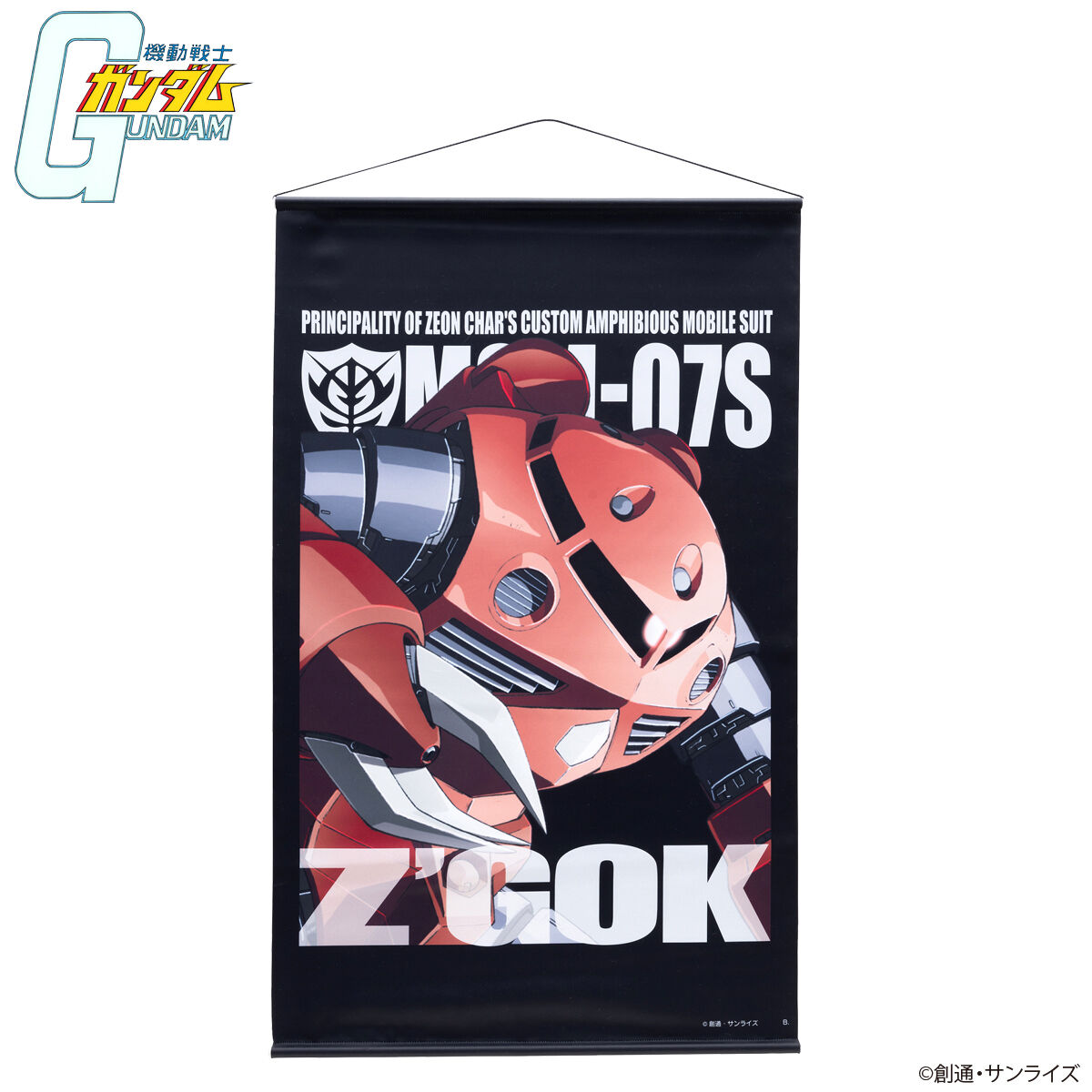 機動戦士ガンダム モビルスーツ タペストリー（1） 【2024年4月発送】 | ガンダムシリーズ ファッション・アクセサリー | アニメグッズ  ・おもちゃならプレミアムバンダイ｜バンダイナムコグループの公式通販サイト