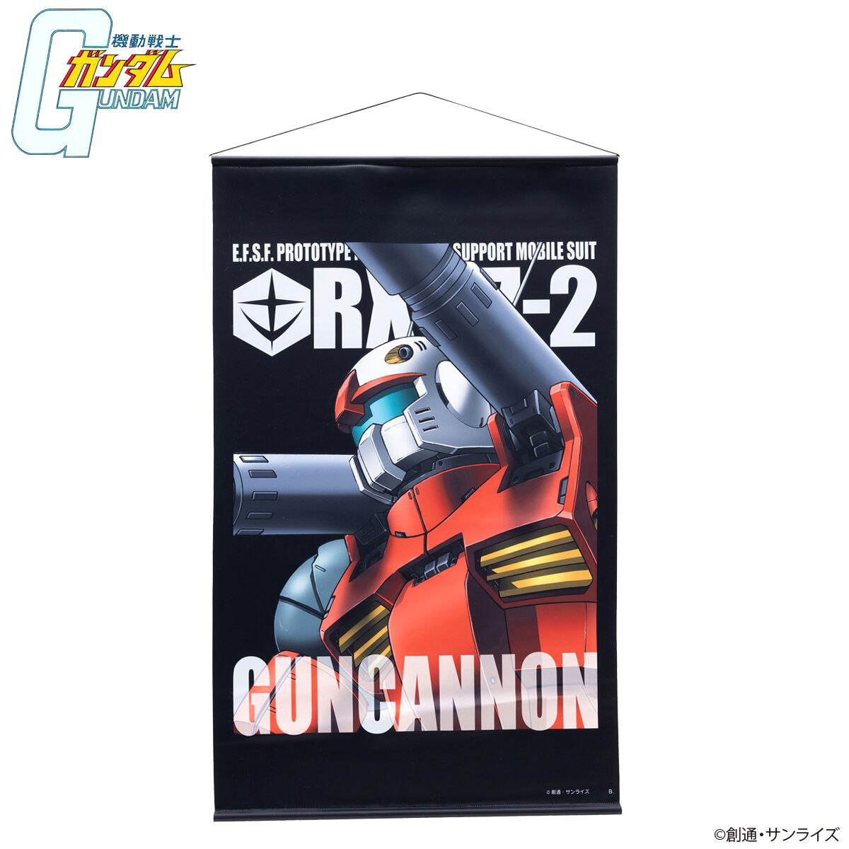 ガンダムW Endless Waltz 特別篇 劇場公開記念タペストリー