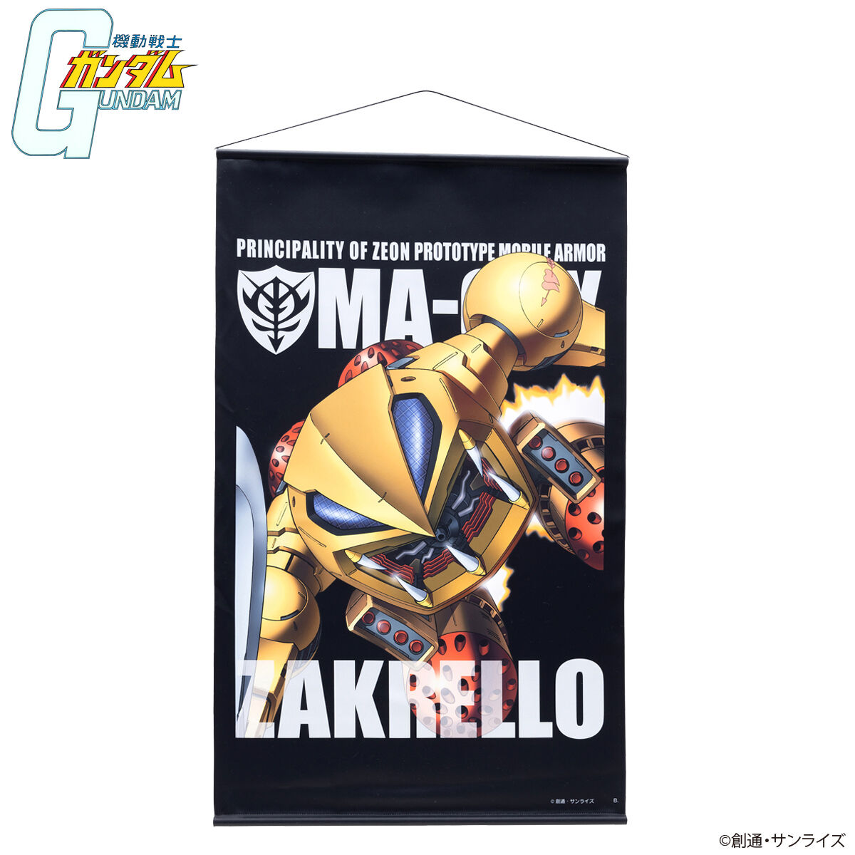M6256 非売品 ファミリーソフトオリジナルBGM TESORITO ガンダム Yahoo!オークション - 20333 中古CD 非売品 TESORITO テソリート