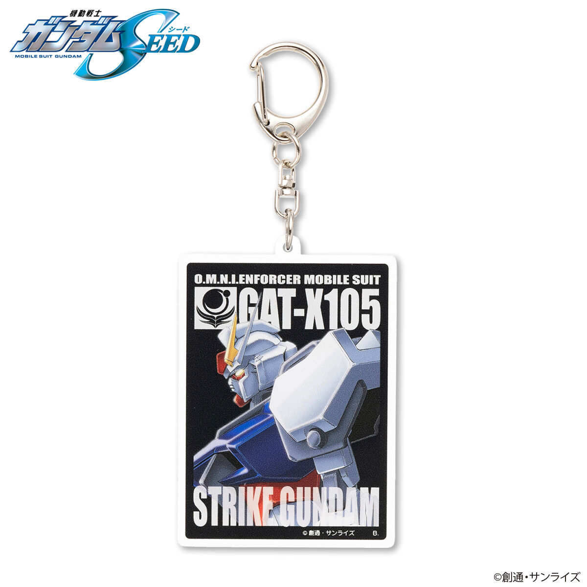 機動戦士ガンダムSEED モビルスーツ アクリルチャーム 【2024年5