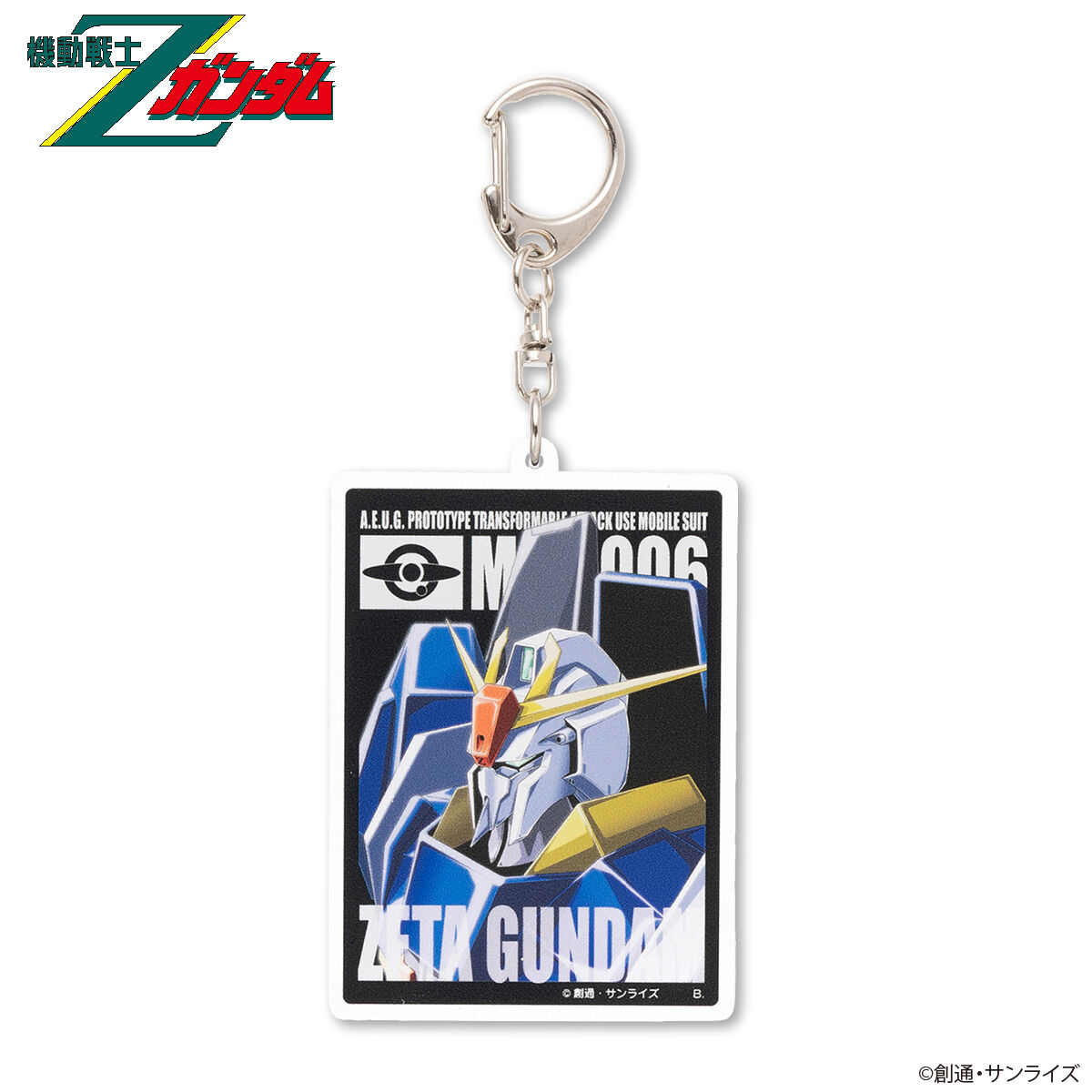 機動戦士ガンダムSEED モビルスーツ アクリルチャーム 【2024年5
