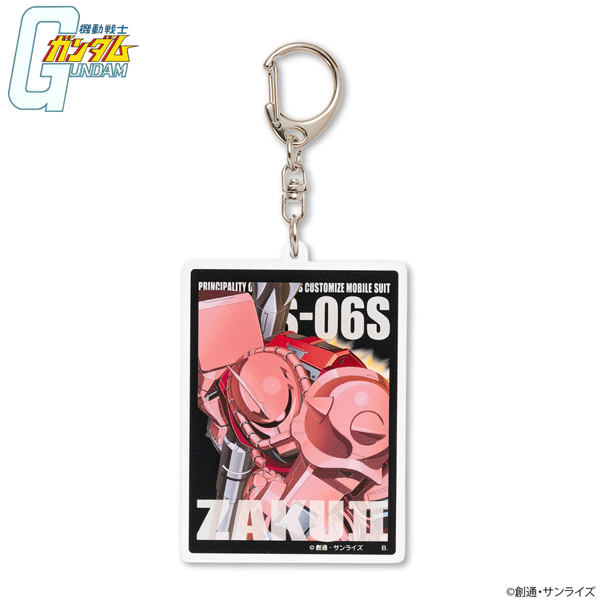 ガンダムのキーホルダーのセット Zガンダム フィギュアキーホルダー セット mrの通販 by メルラク